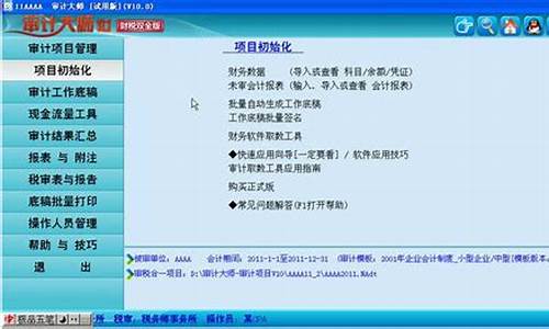 澳门葡京平台开户：澳门太阳游戏网站(澳门