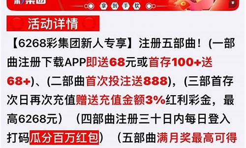 菠菜体育官网：菠菜网(菠菜网免费领取体验金) (3)